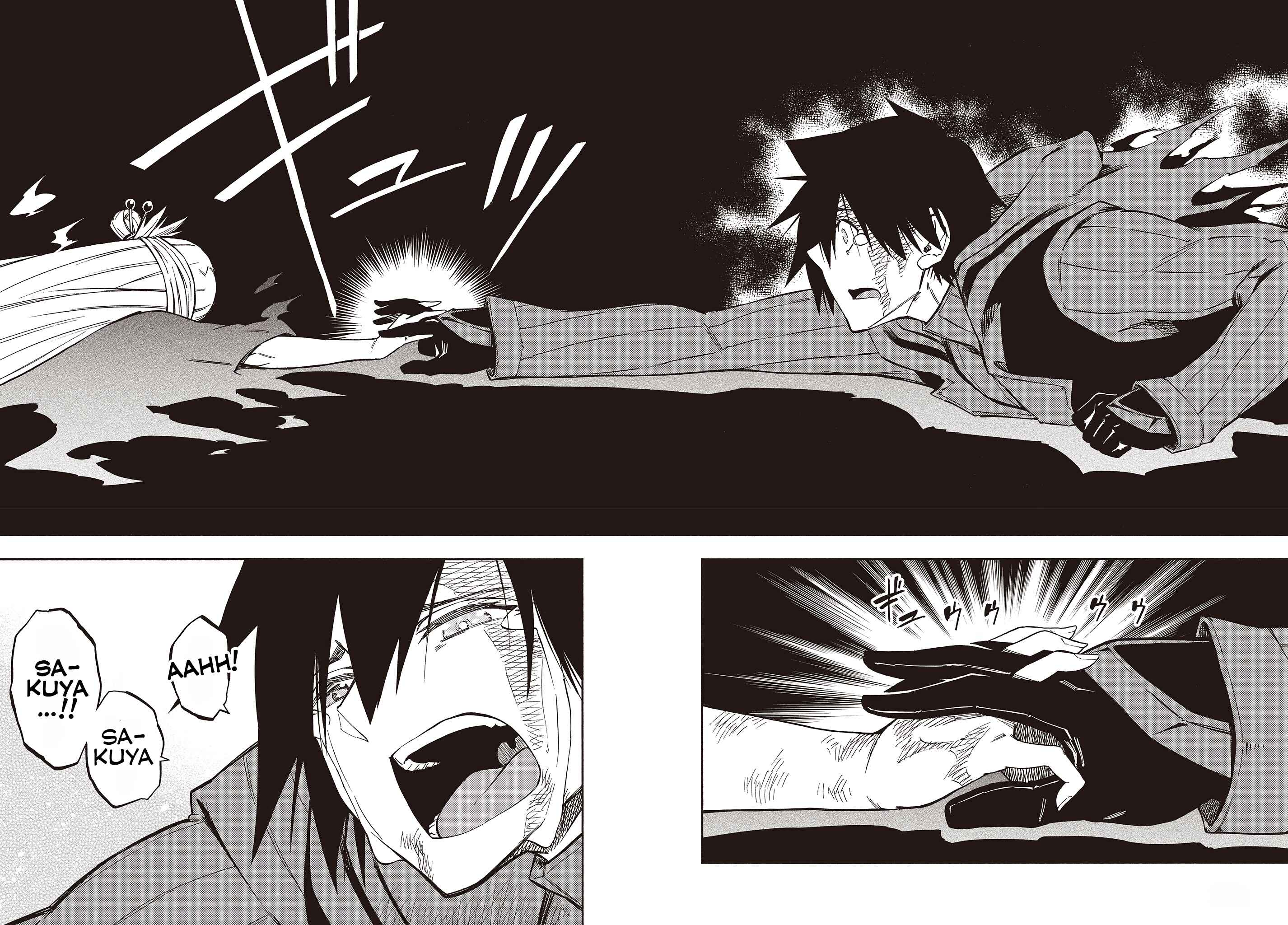 Page 8 Chapter 11 Kagekuri Kitan