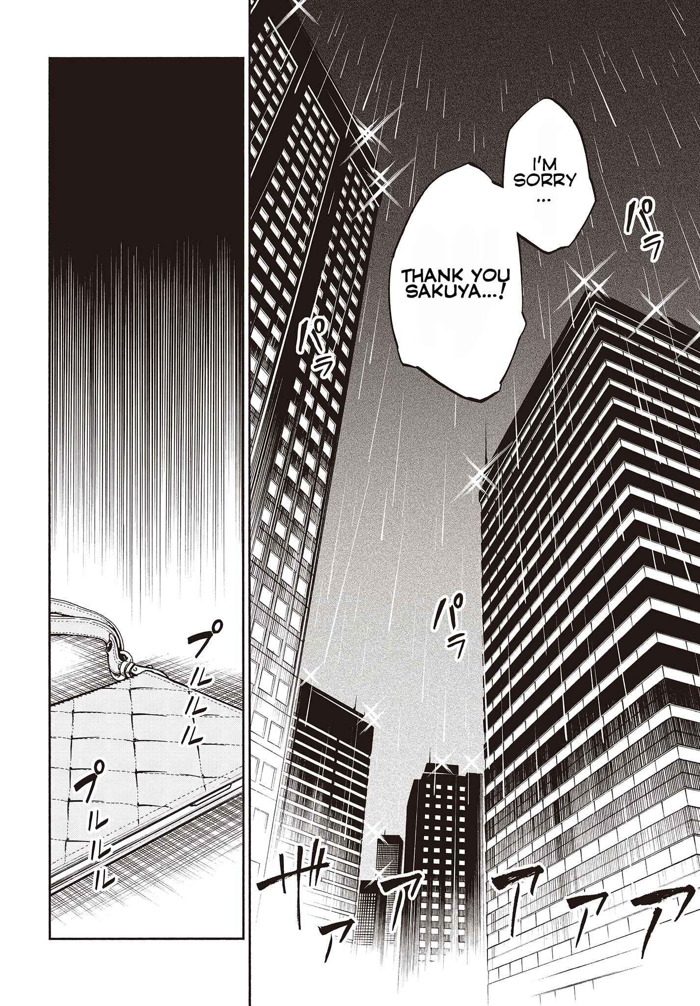 Page 9 Chapter 11 Kagekuri Kitan