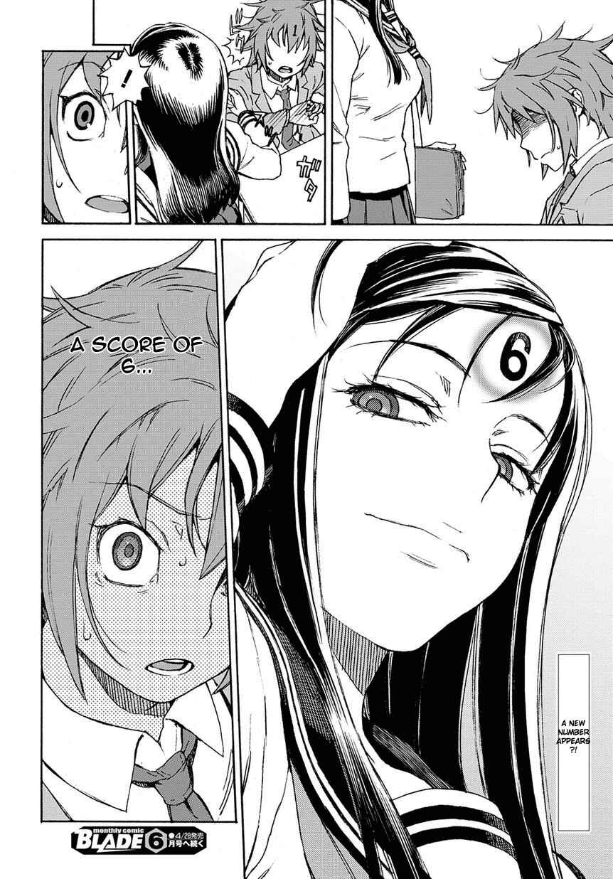 Page 25 Chapter 2 13 Game