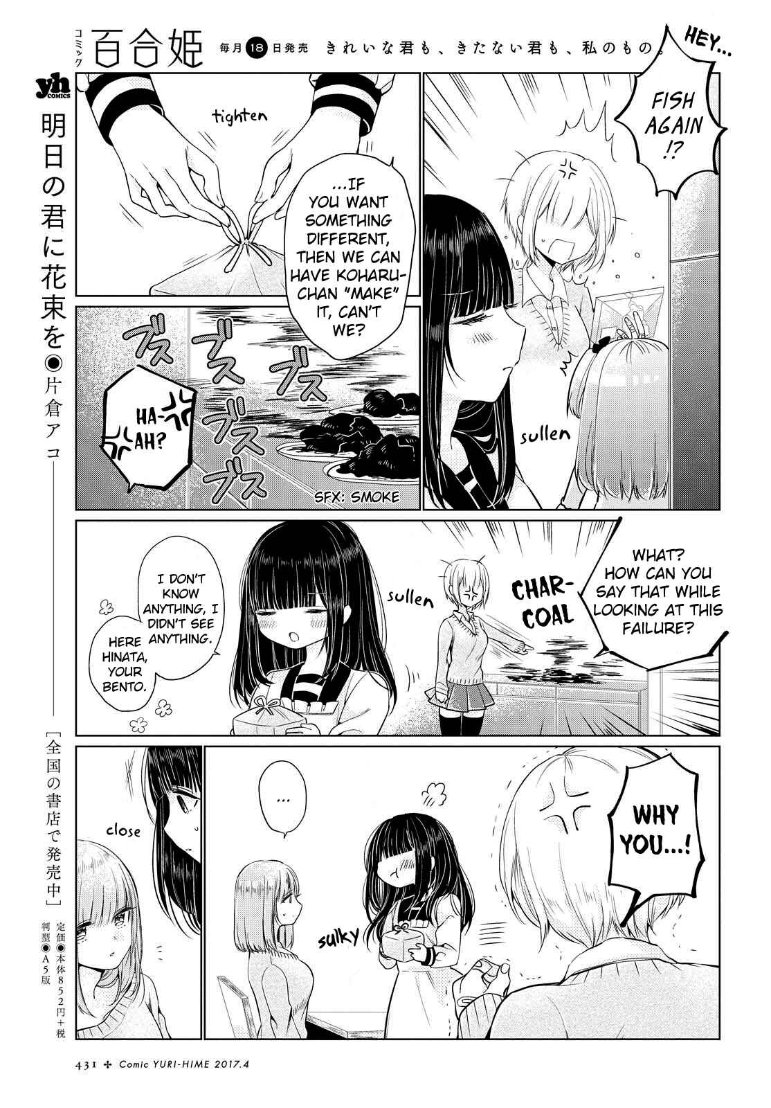 Page 13 Chapter 3 Ashita, Kimi ni Aetara