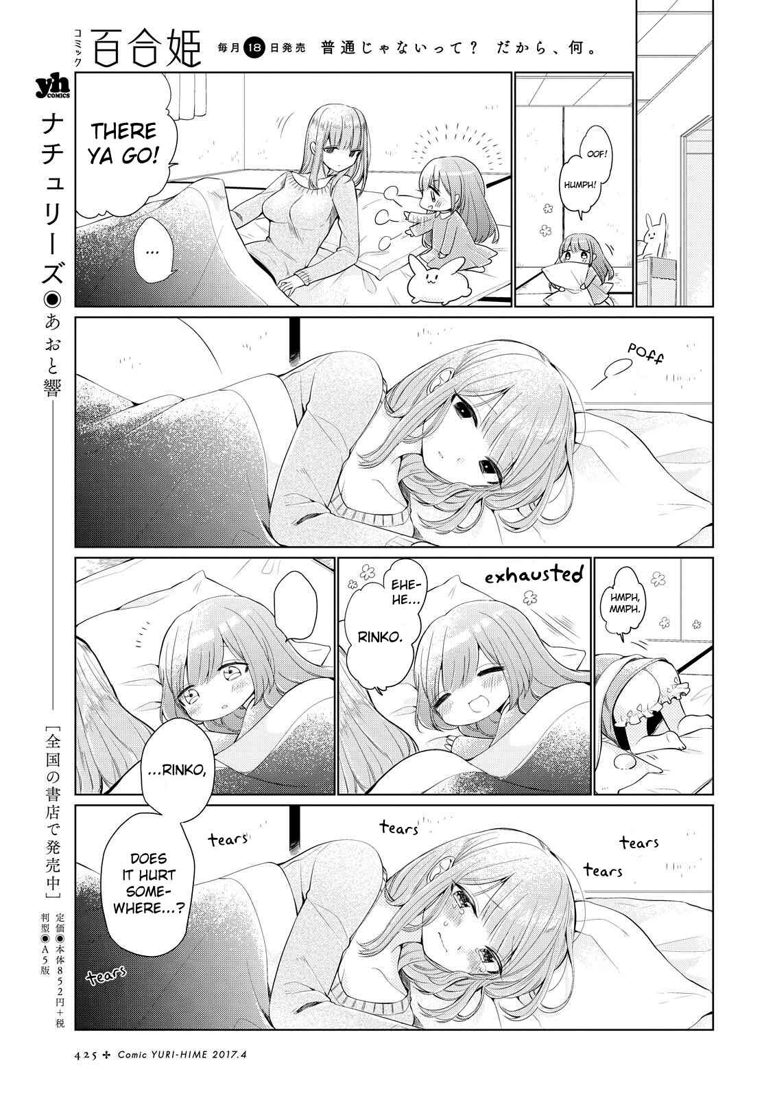Page 7 Chapter 3 Ashita, Kimi ni Aetara