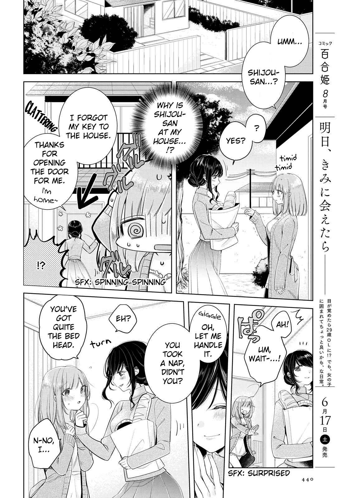 Page 2 Chapter 6 Ashita, Kimi ni Aetara