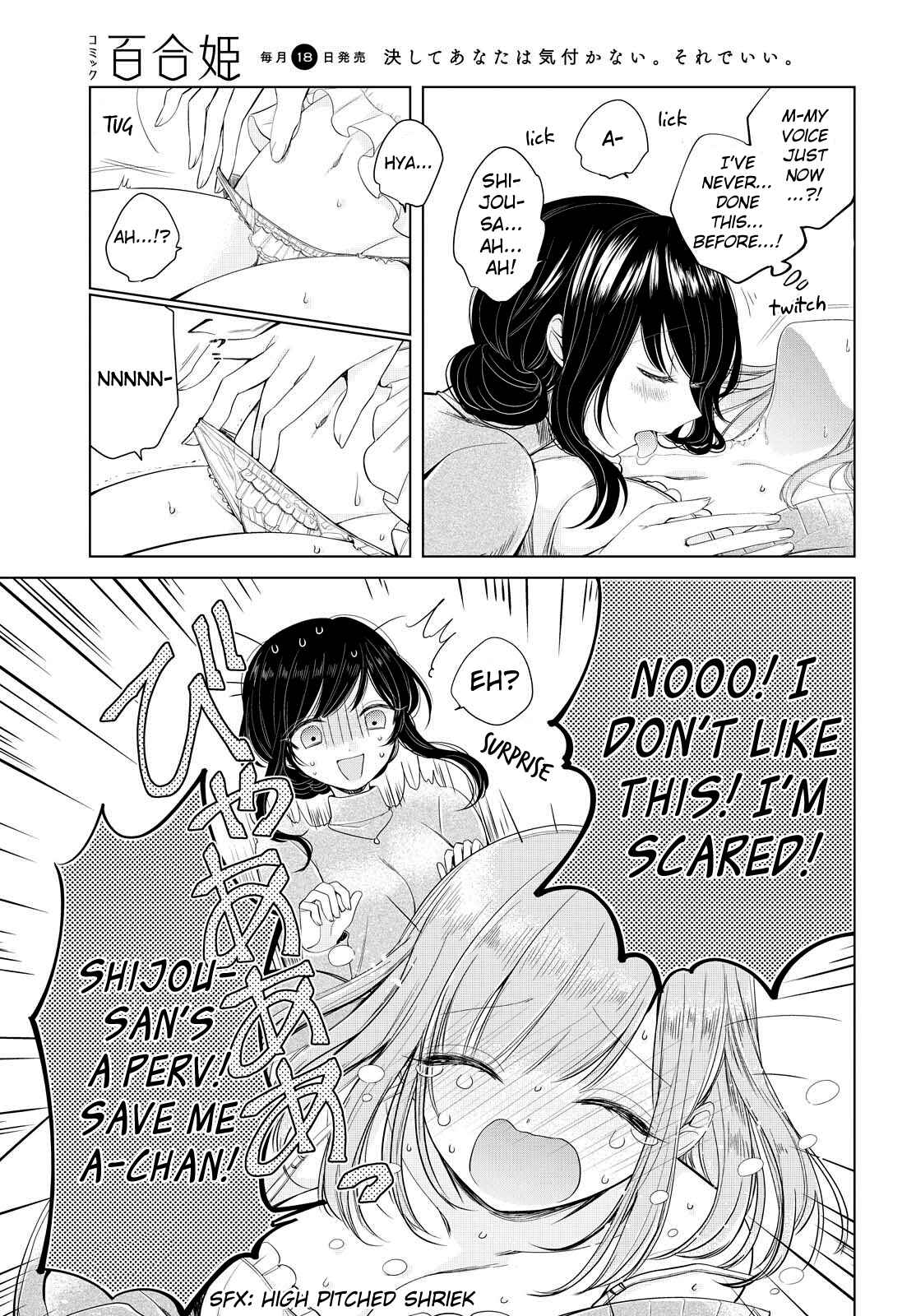 Page 7 Chapter 6 Ashita, Kimi ni Aetara