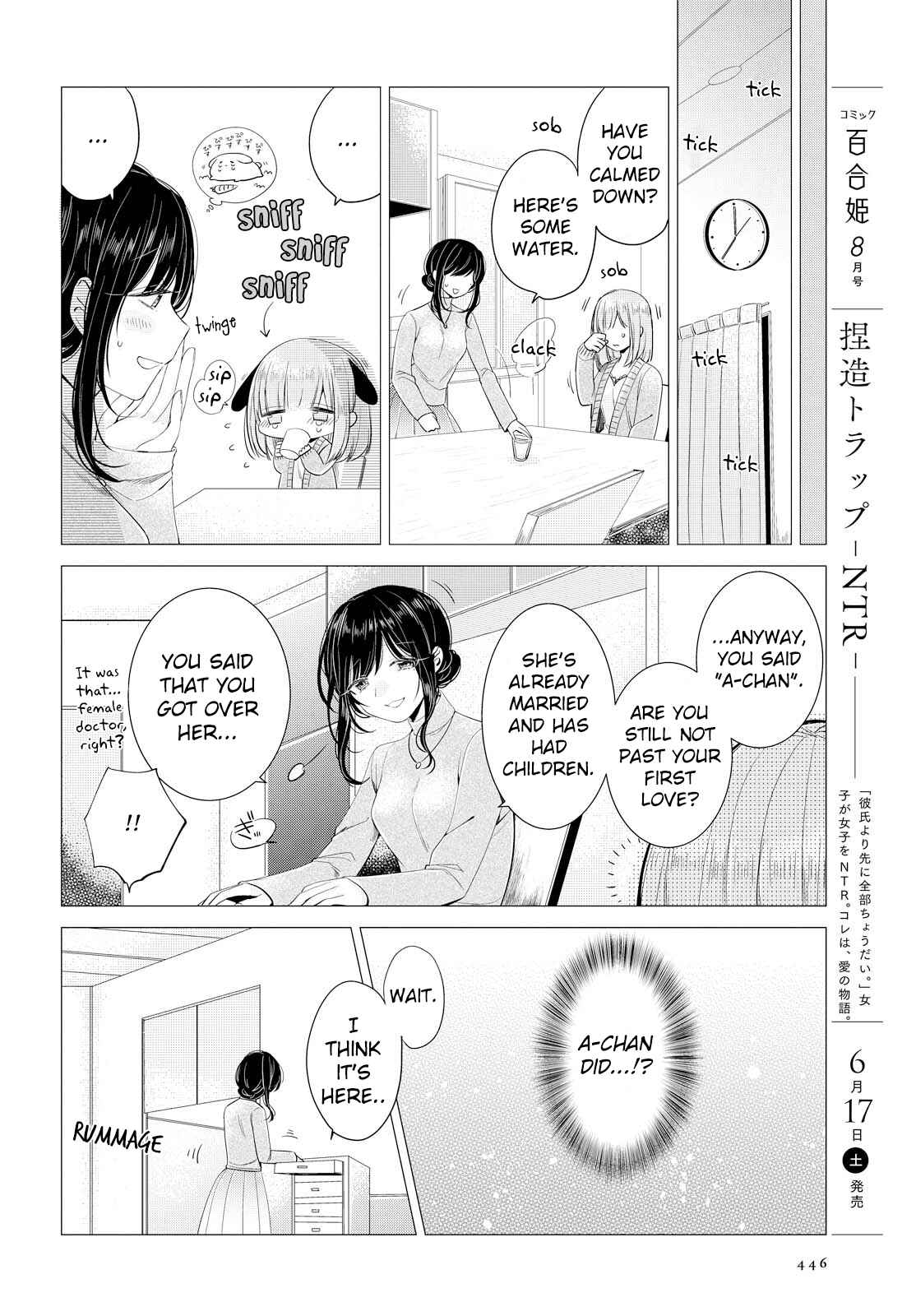 Page 8 Chapter 6 Ashita, Kimi ni Aetara