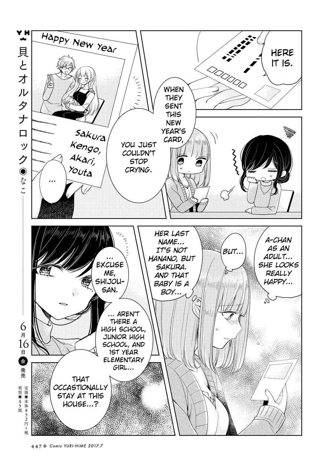 Page 9 Chapter 6 Ashita, Kimi ni Aetara