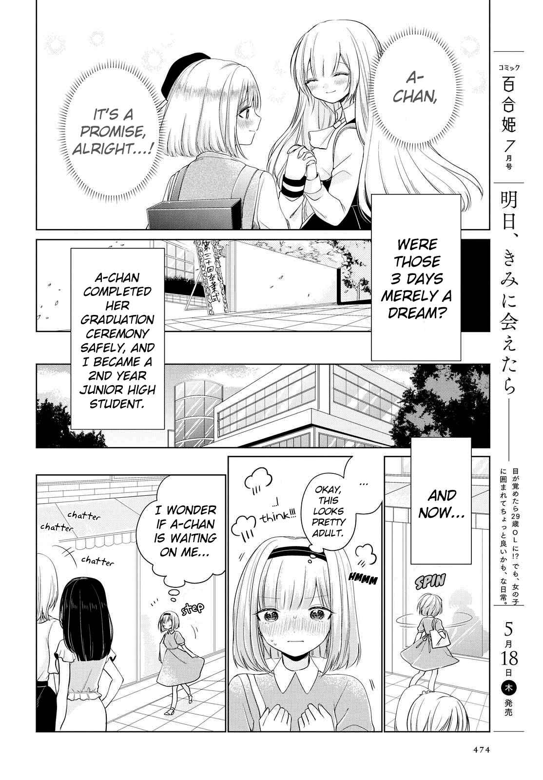 Page 12 Chapter 5 Ashita, Kimi ni Aetara