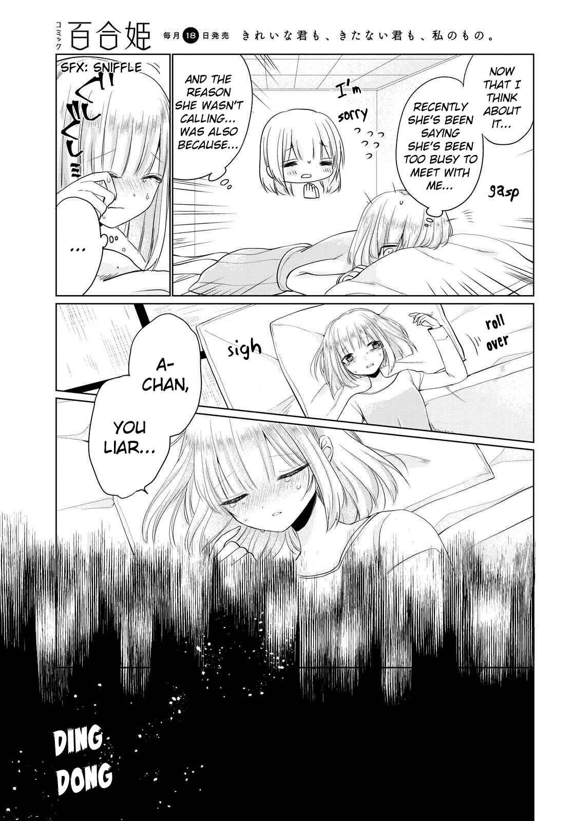 Page 19 Chapter 5 Ashita, Kimi ni Aetara