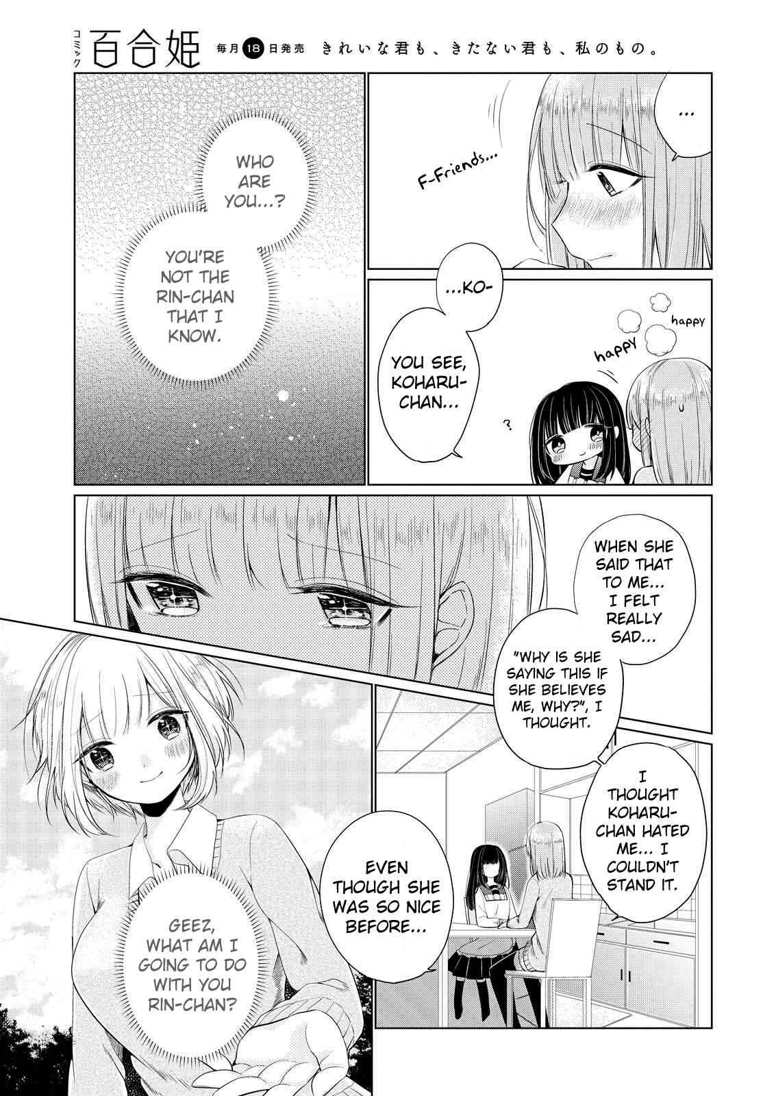 Page 27 Chapter 4 Ashita, Kimi ni Aetara