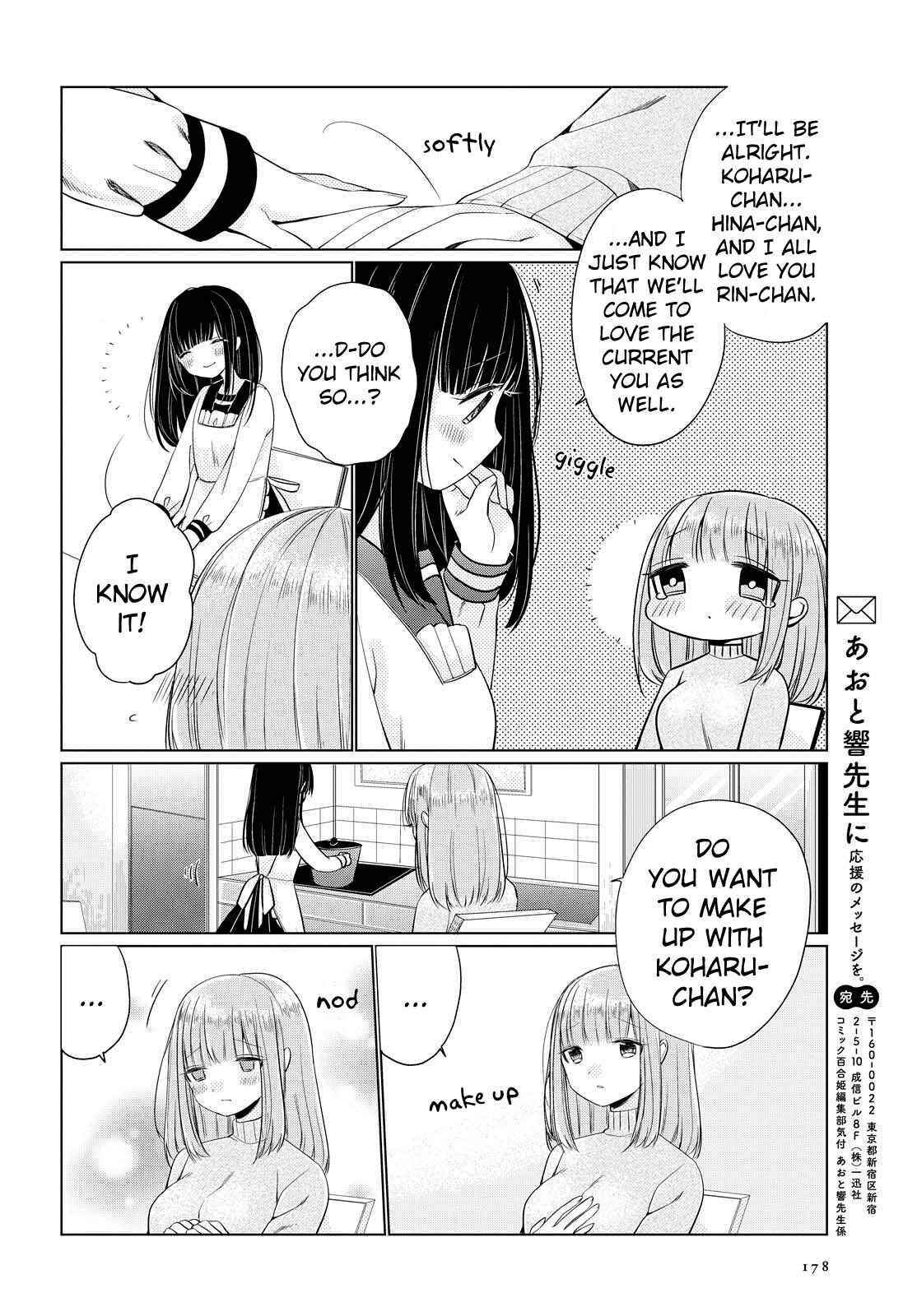 Page 28 Chapter 4 Ashita, Kimi ni Aetara