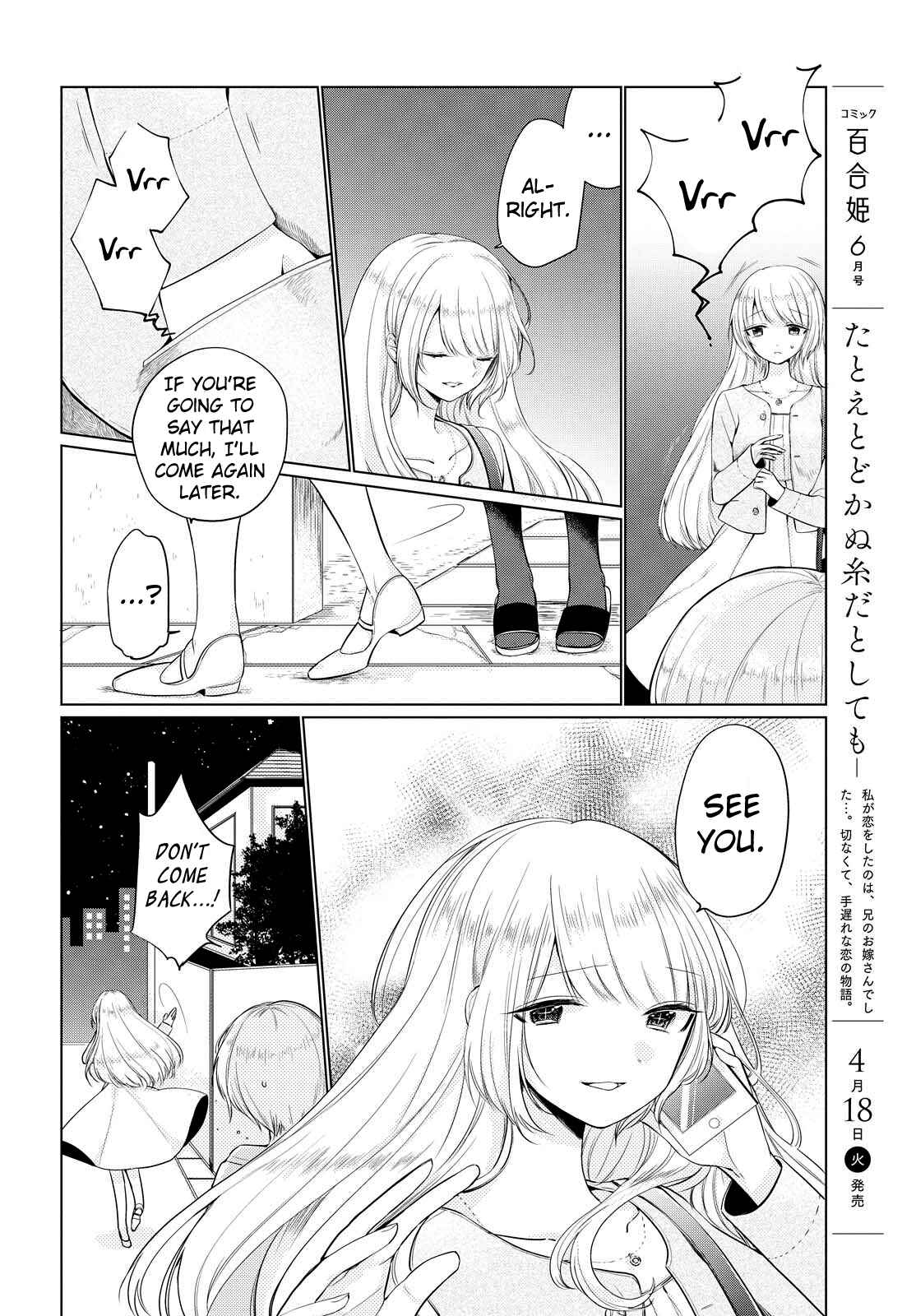 Page 6 Chapter 4 Ashita, Kimi ni Aetara