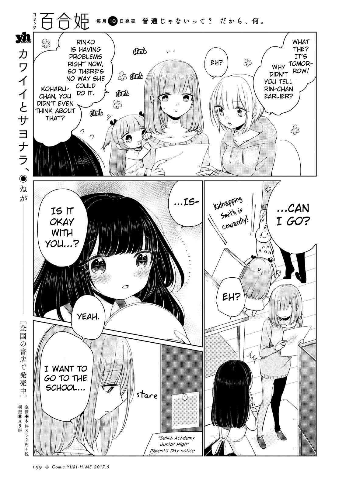 Page 9 Chapter 4 Ashita, Kimi ni Aetara
