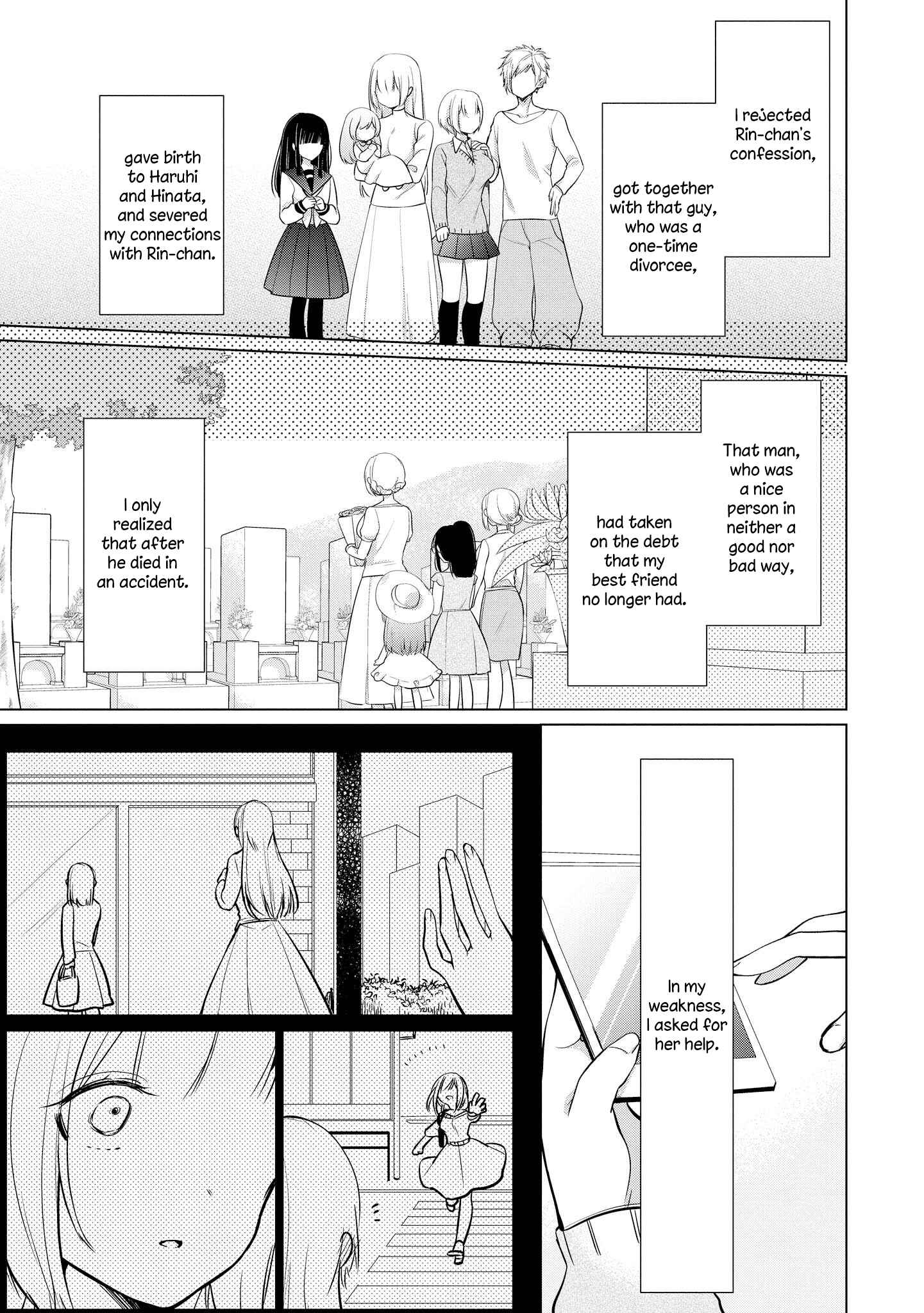 Page 17 Chapter 9 Ashita, Kimi ni Aetara