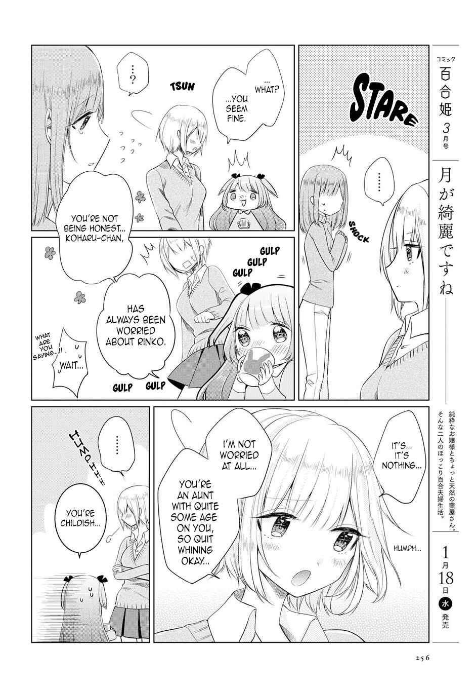 Page 20 Chapter 2 Ashita, Kimi ni Aetara