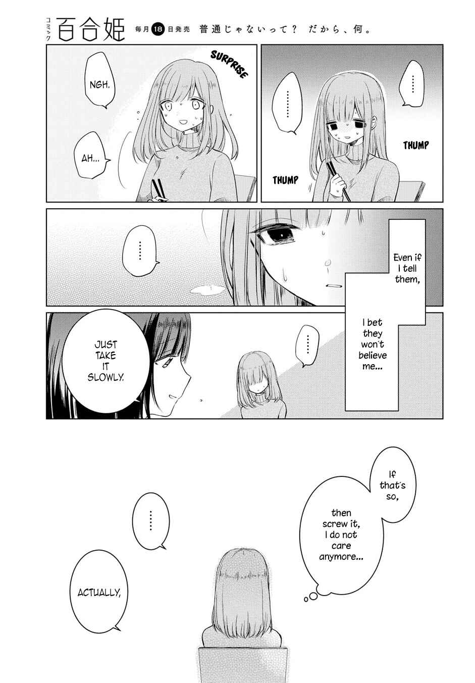 Page 25 Chapter 2 Ashita, Kimi ni Aetara