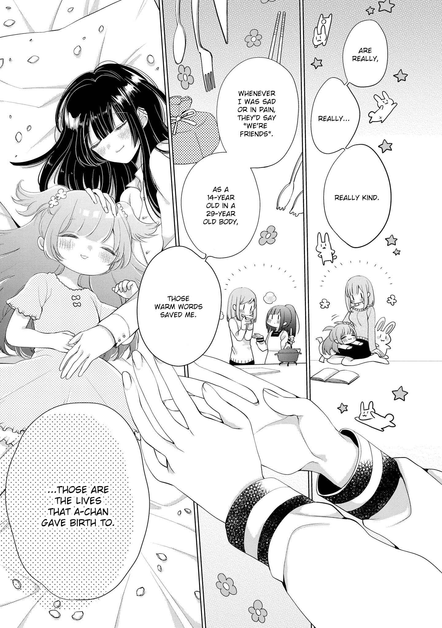 Page 15 Chapter 10 Ashita, Kimi ni Aetara