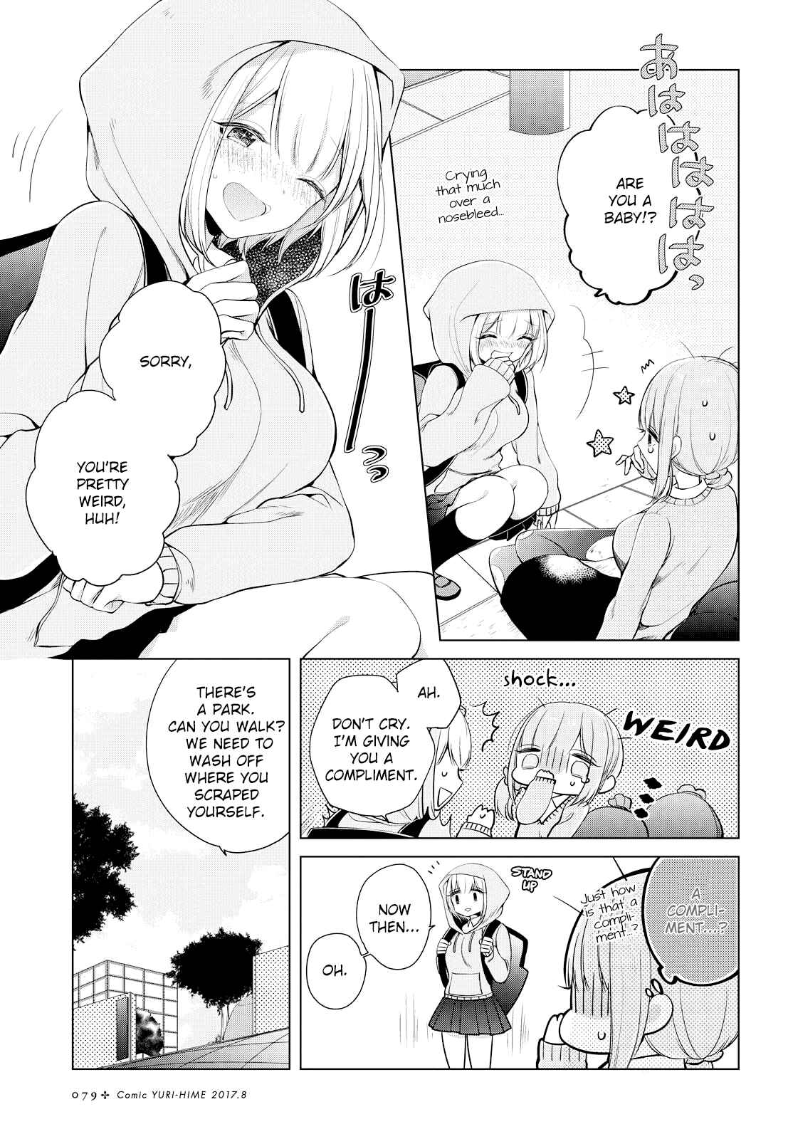 Page 13 Chapter 7 Ashita, Kimi ni Aetara