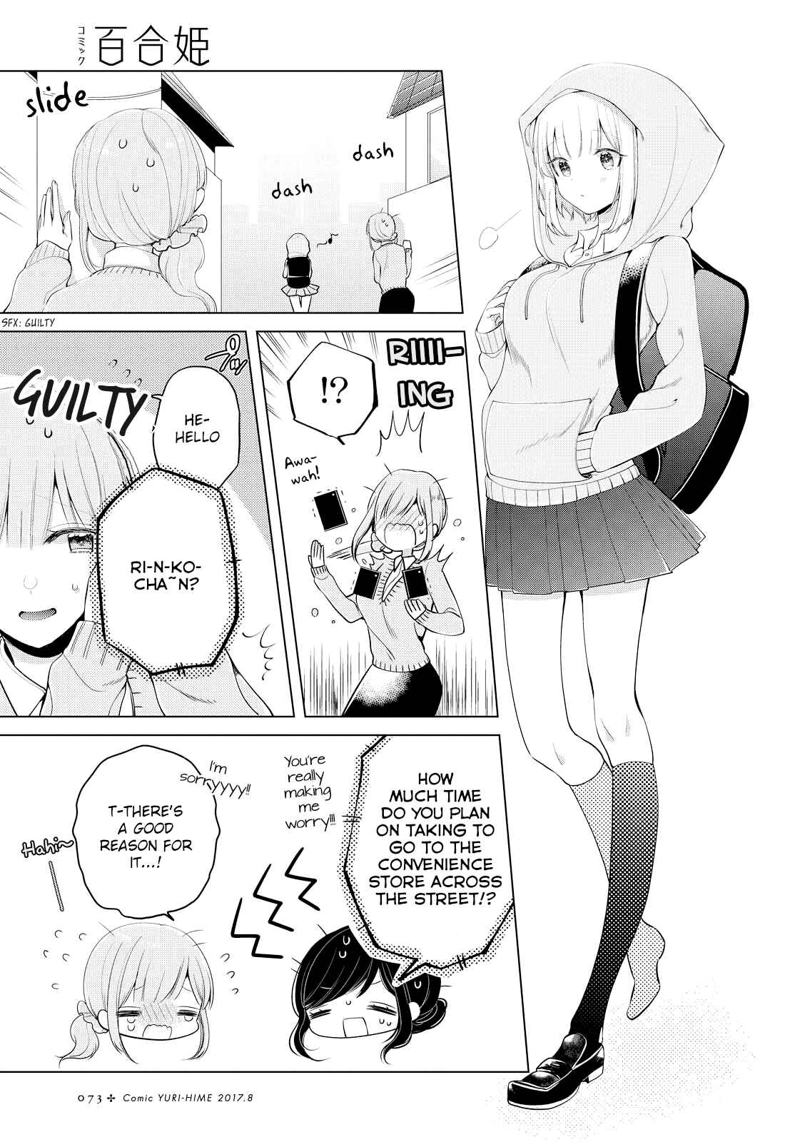Page 7 Chapter 7 Ashita, Kimi ni Aetara