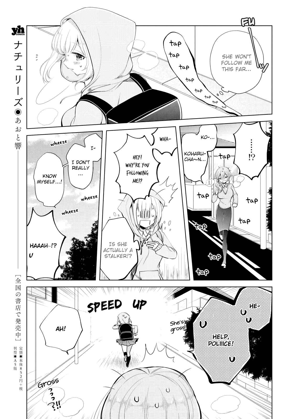 Page 9 Chapter 7 Ashita, Kimi ni Aetara