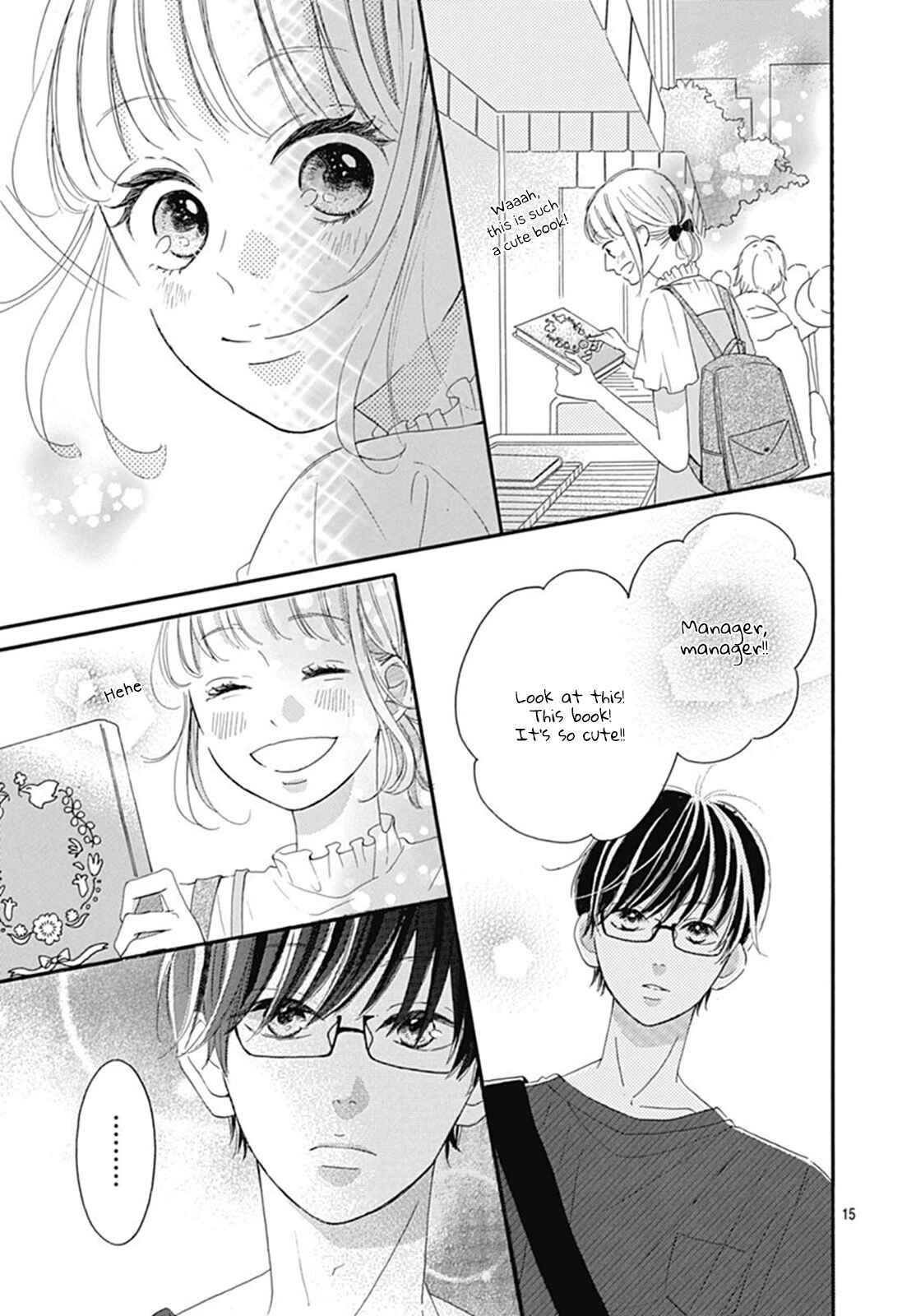 Page 16 Chapter 3 Akane Shoten no Kaji Tenchou