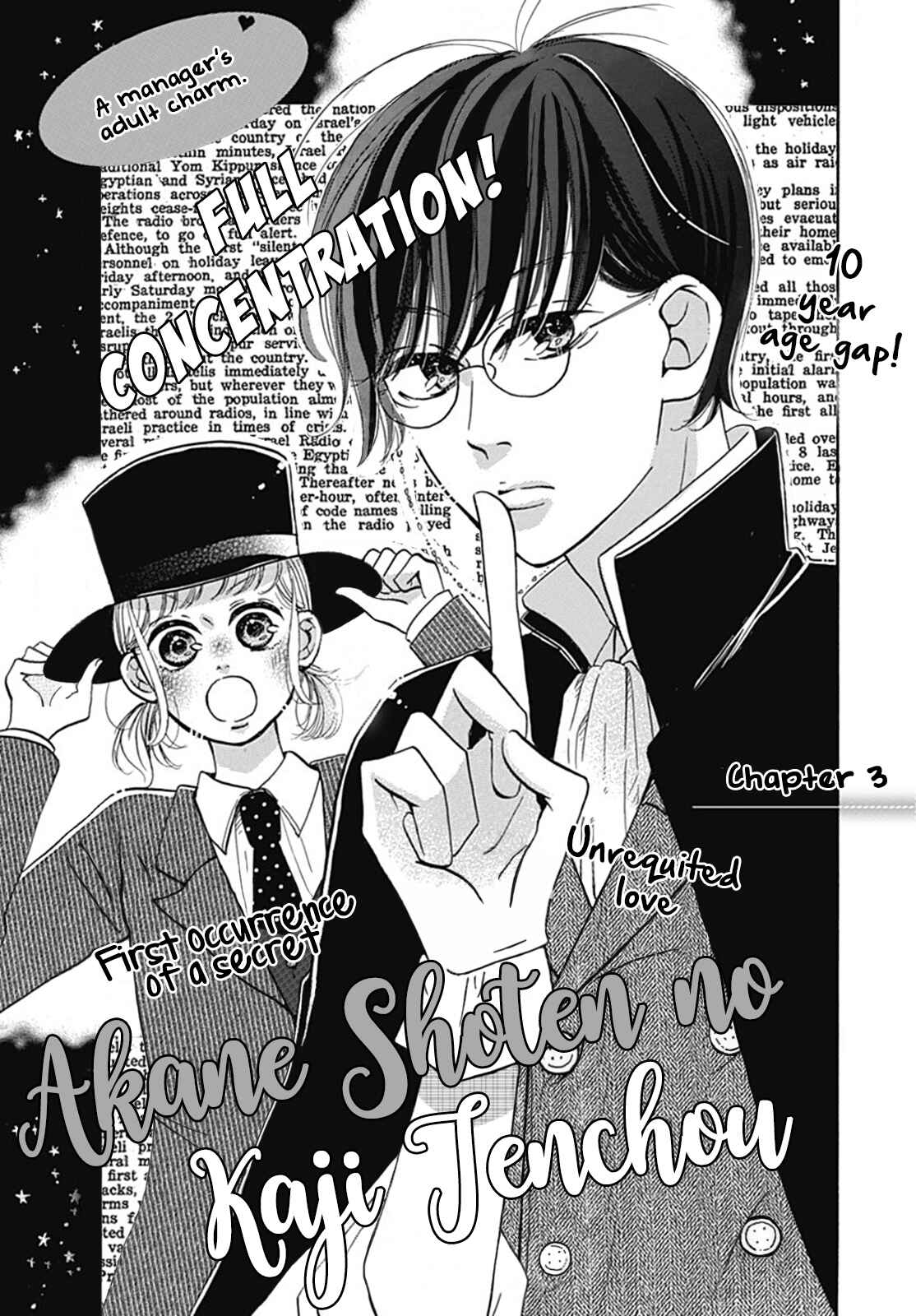 Page 2 Chapter 3 Akane Shoten no Kaji Tenchou