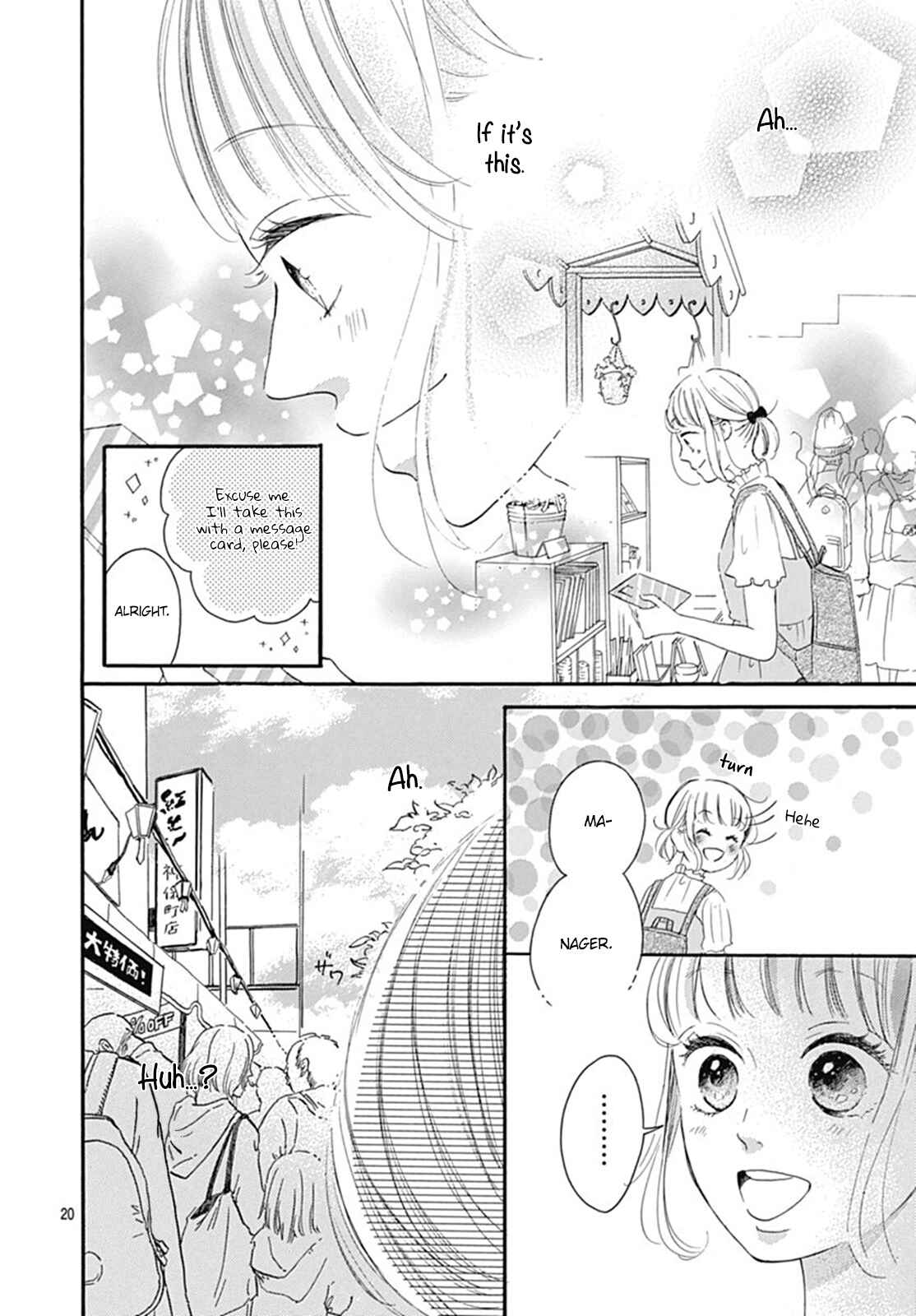 Page 21 Chapter 3 Akane Shoten no Kaji Tenchou