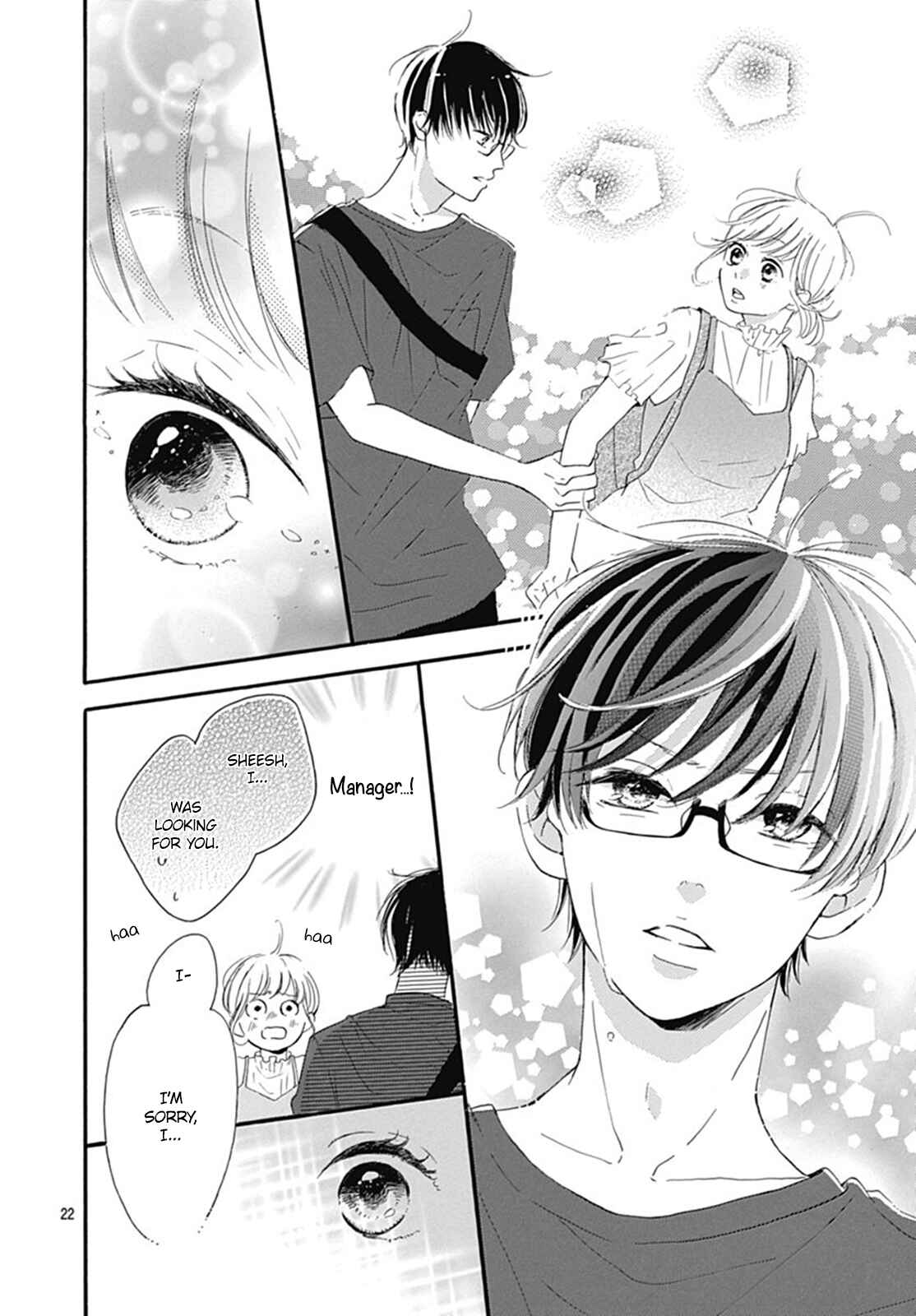 Page 23 Chapter 3 Akane Shoten no Kaji Tenchou