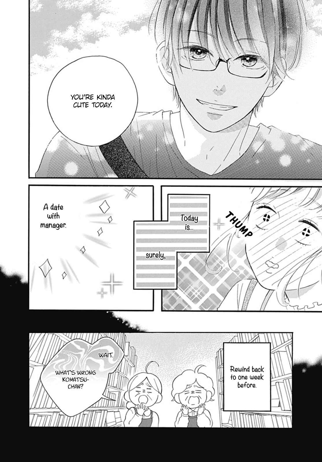 Page 5 Chapter 3 Akane Shoten no Kaji Tenchou