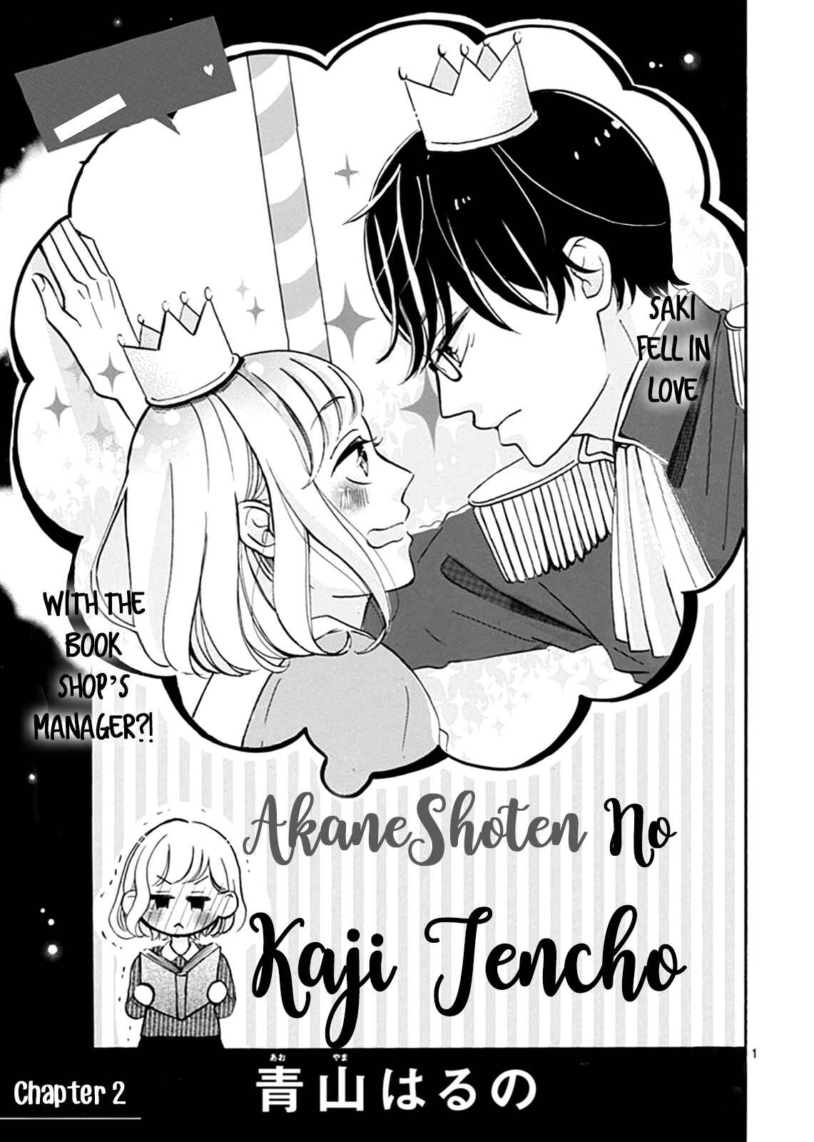Page 2 Chapter 2 Akane Shoten no Kaji Tenchou