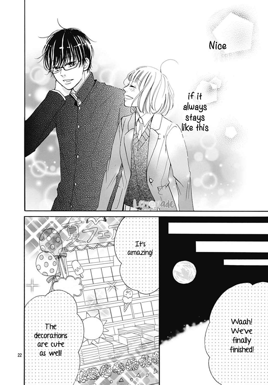 Page 23 Chapter 2 Akane Shoten no Kaji Tenchou