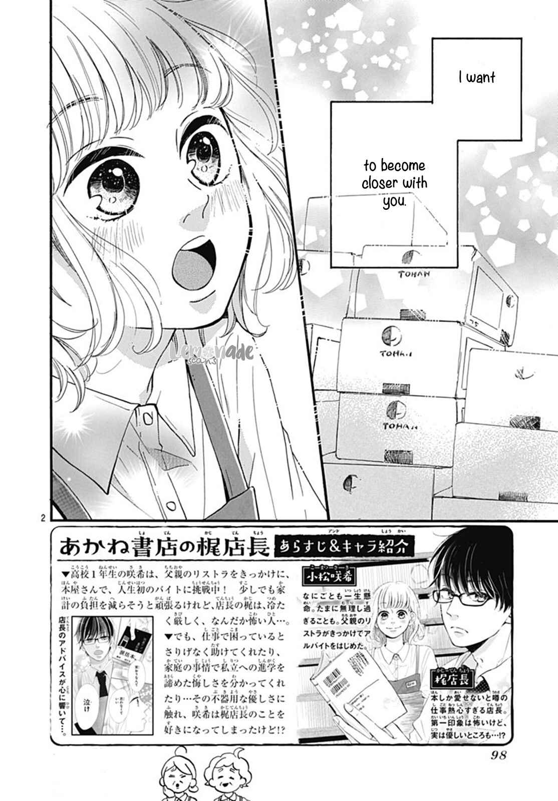 Page 3 Chapter 2 Akane Shoten no Kaji Tenchou