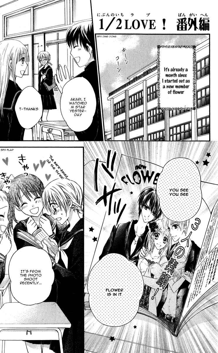 Page 6 Chapter 3.5 1/2 Love!