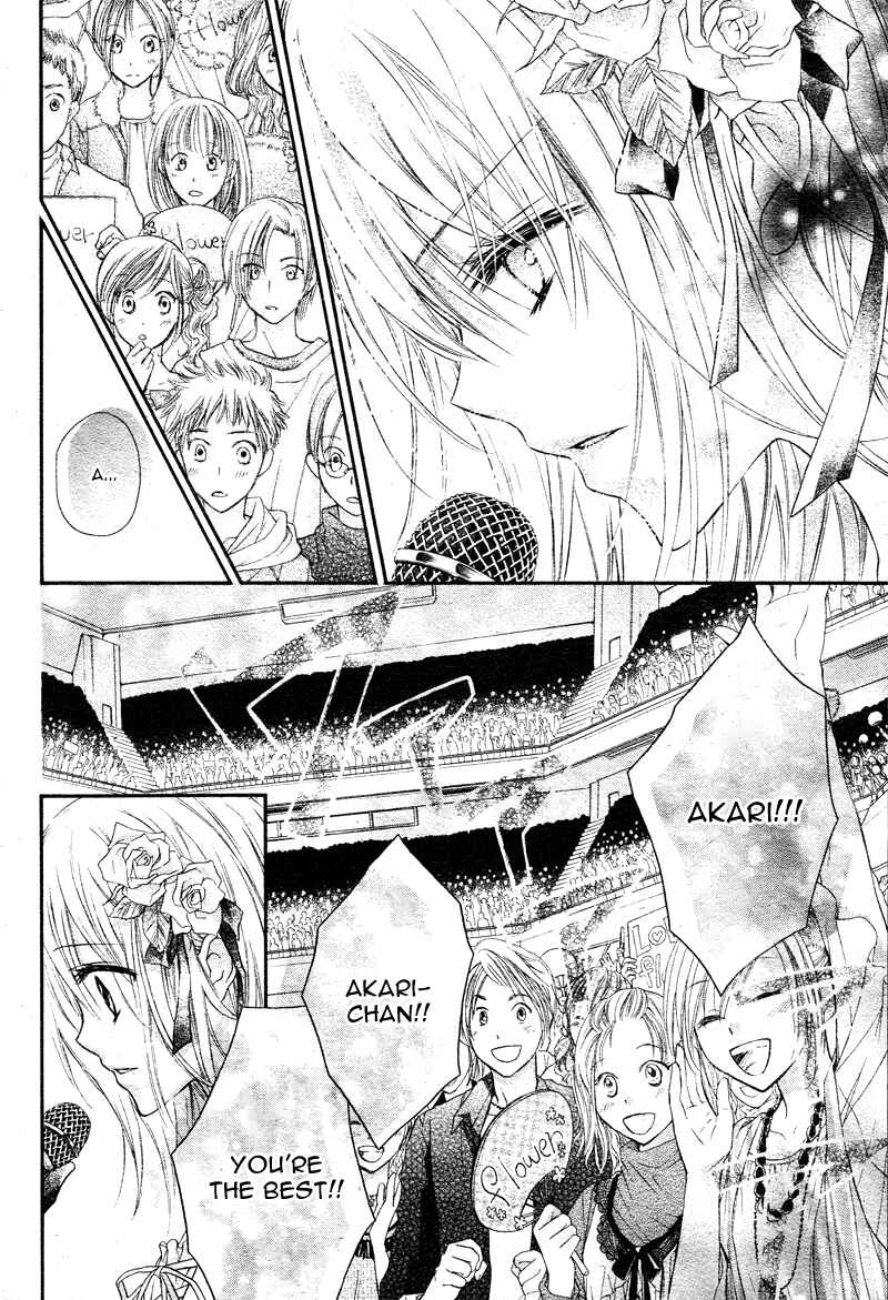 Page 21 Chapter 3 1/2 Love!