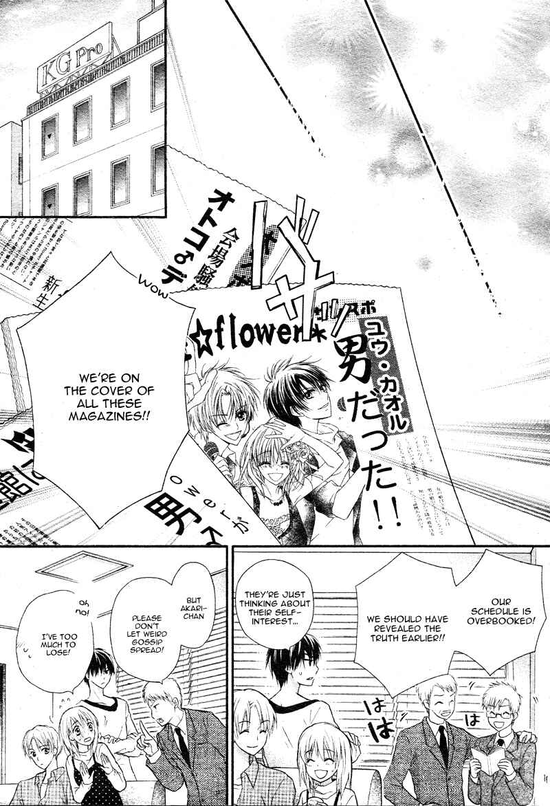 Page 31 Chapter 3 1/2 Love!