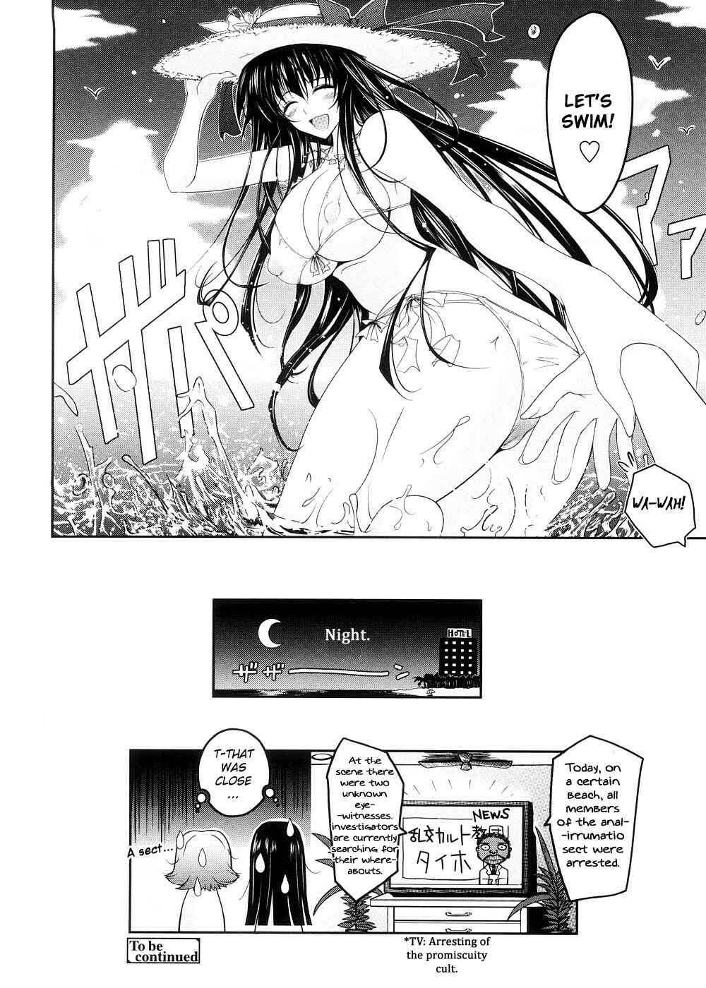 Page 25 Chapter 2 Kimi no Hitomi ni Koishiteru