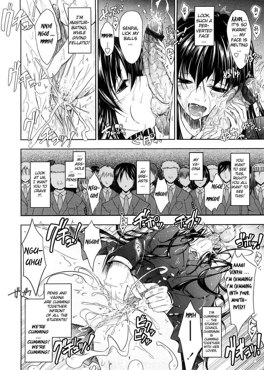 Page 18 Chapter 4 Kimi no Hitomi ni Koishiteru