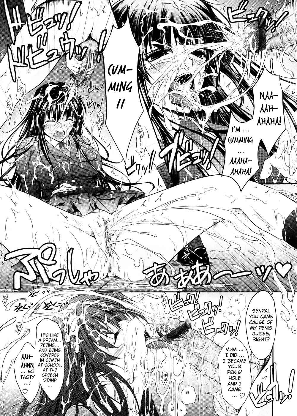 Page 19 Chapter 4 Kimi no Hitomi ni Koishiteru