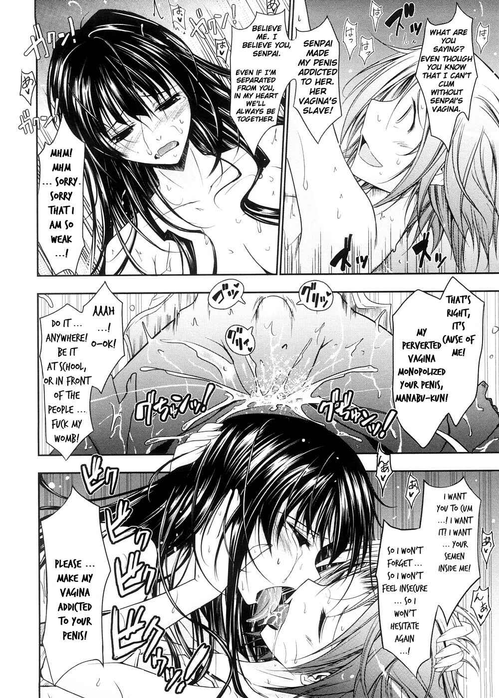 Page 22 Chapter 4 Kimi no Hitomi ni Koishiteru