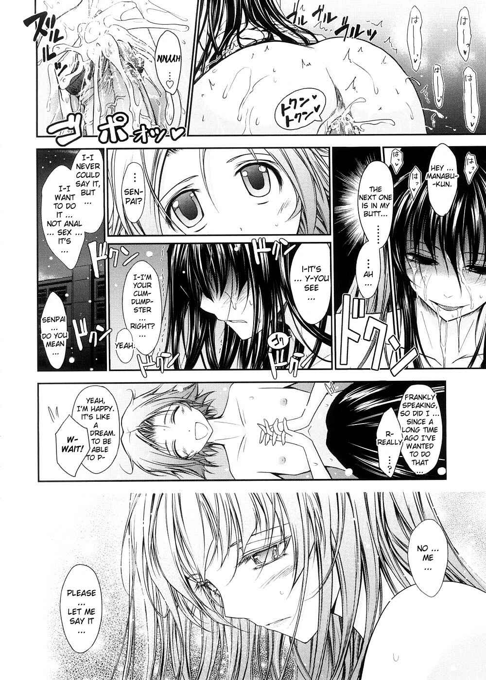 Page 24 Chapter 4 Kimi no Hitomi ni Koishiteru