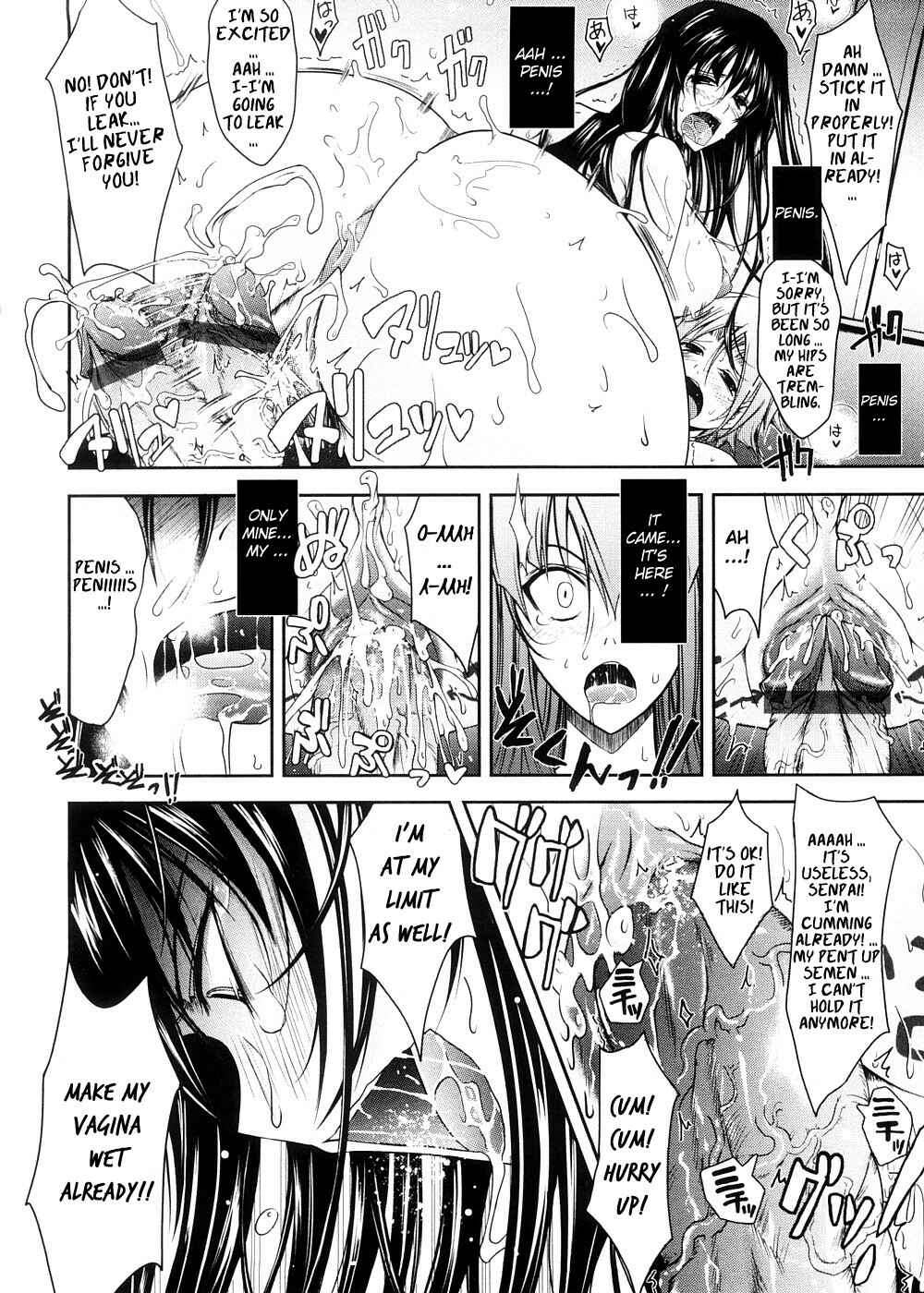 Page 14 Chapter 3 Kimi no Hitomi ni Koishiteru