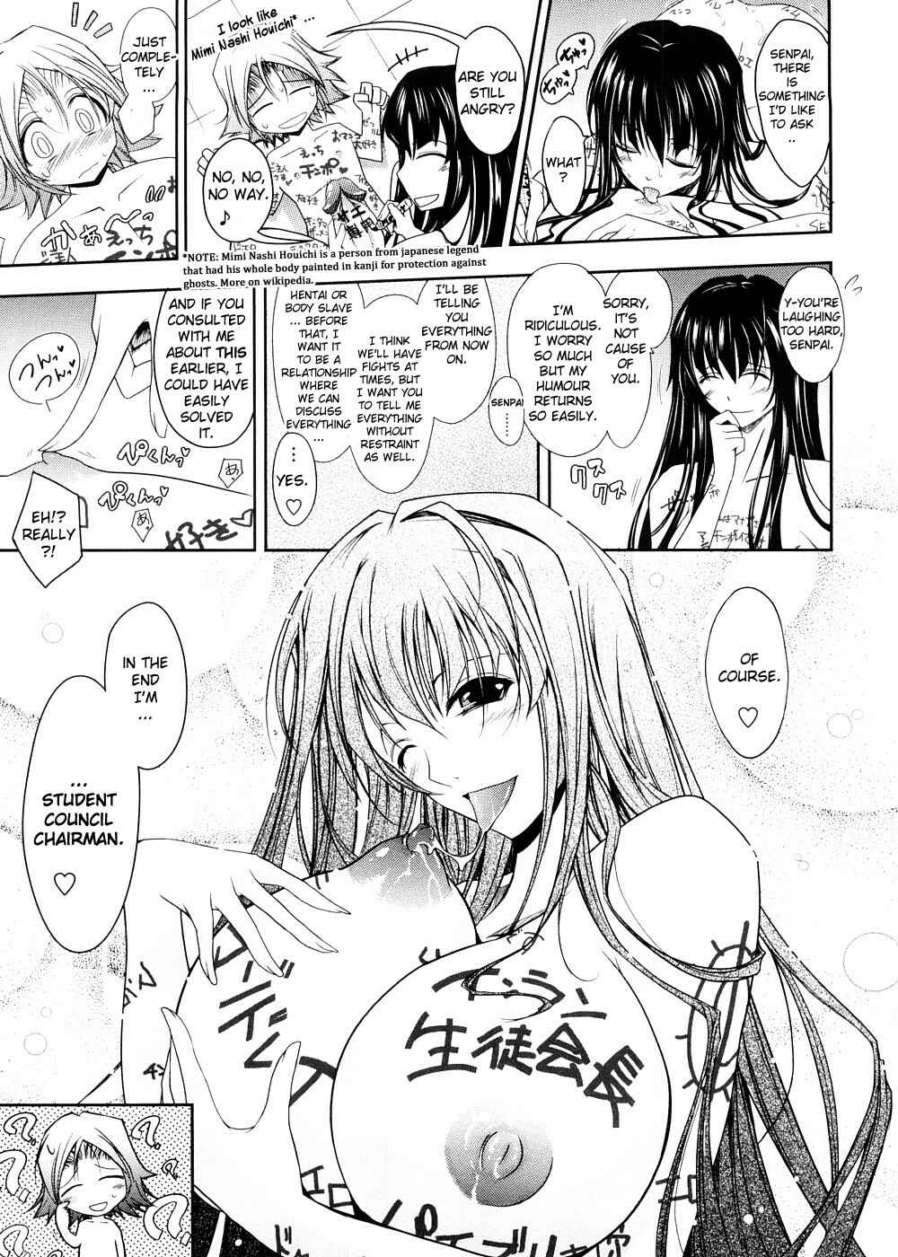 Page 23 Chapter 3 Kimi no Hitomi ni Koishiteru