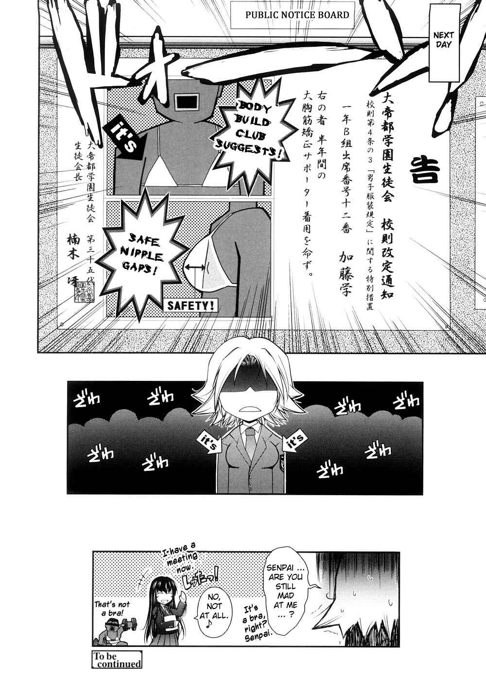 Page 24 Chapter 3 Kimi no Hitomi ni Koishiteru