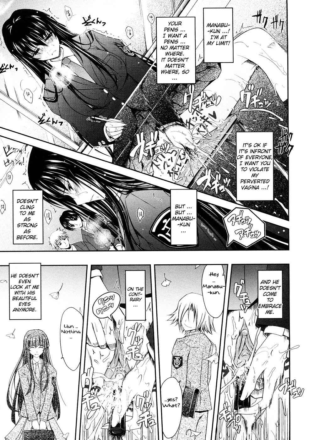 Page 3 Chapter 3 Kimi no Hitomi ni Koishiteru
