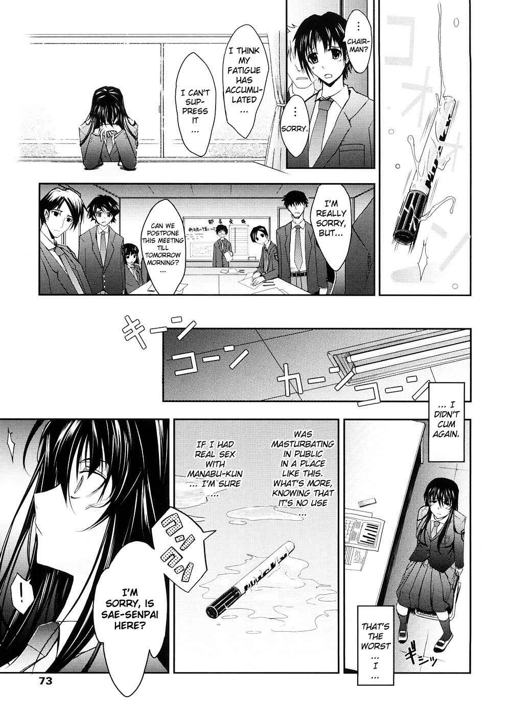 Page 5 Chapter 3 Kimi no Hitomi ni Koishiteru