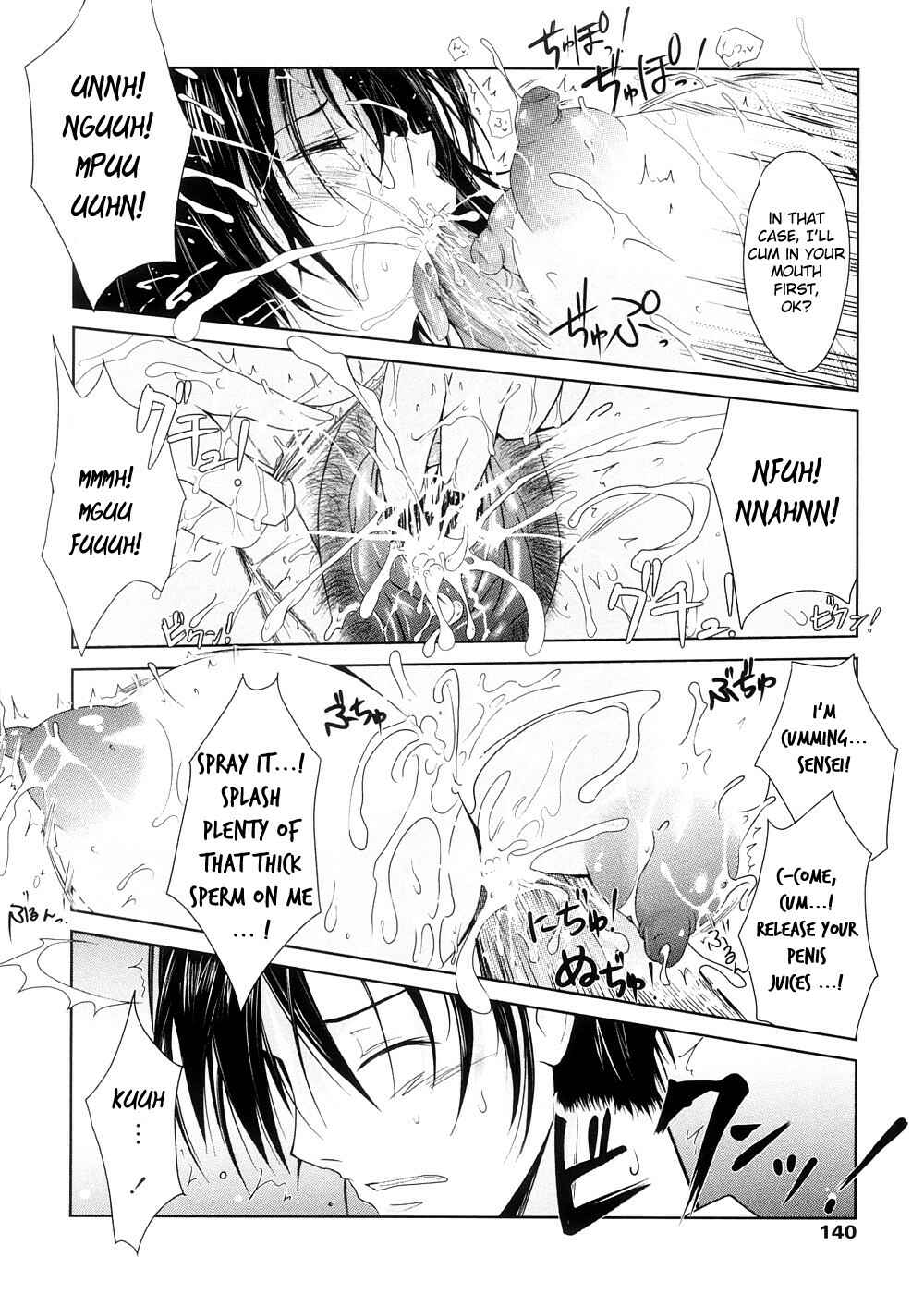 Page 8 Chapter 5 Kimi no Hitomi ni Koishiteru