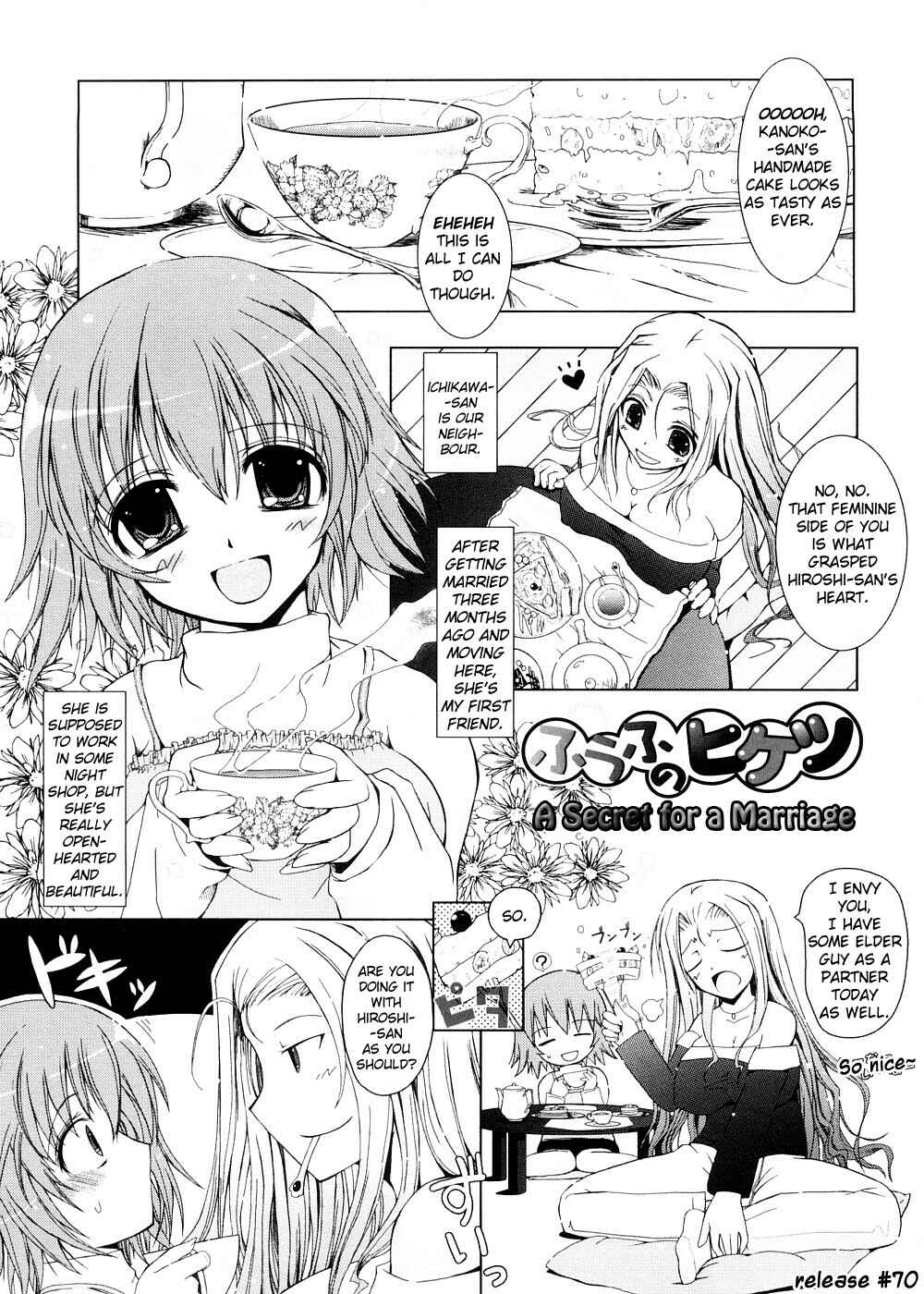 Page 1 Chapter 6 Kimi no Hitomi ni Koishiteru