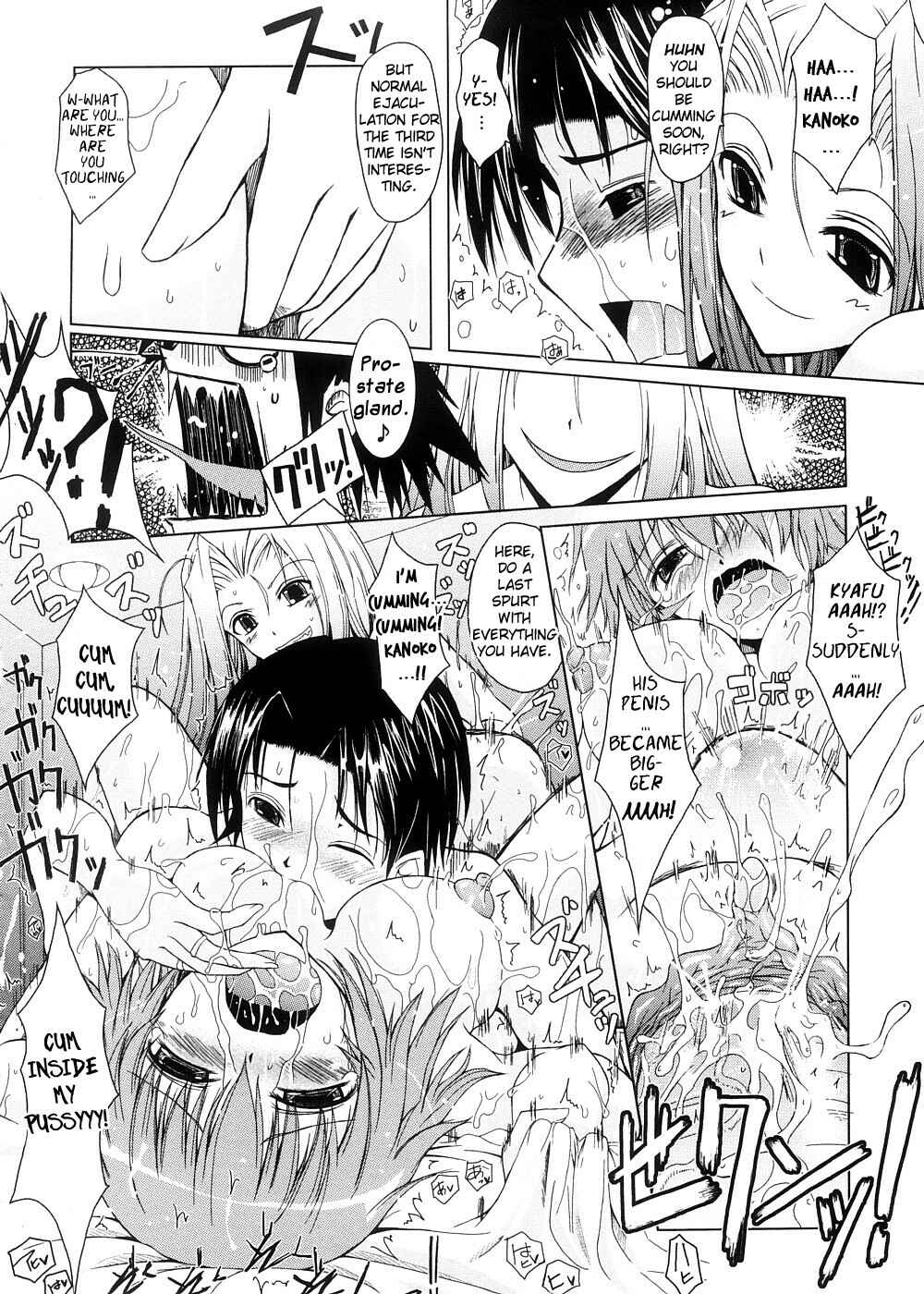 Page 12 Chapter 6 Kimi no Hitomi ni Koishiteru