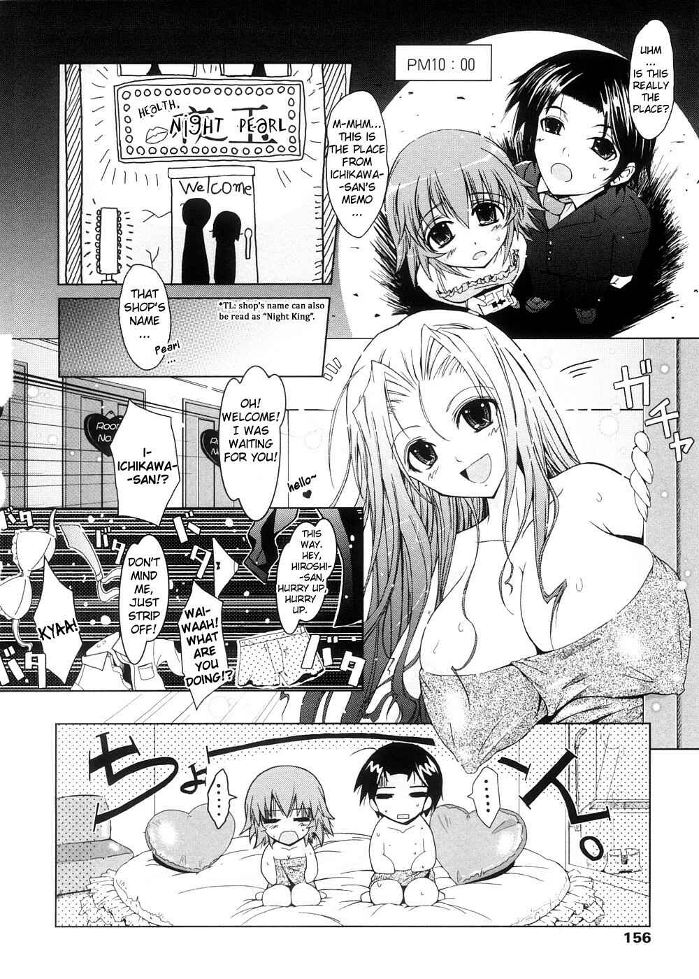 Page 4 Chapter 6 Kimi no Hitomi ni Koishiteru