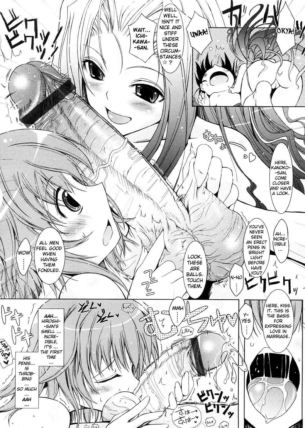 Page 6 Chapter 6 Kimi no Hitomi ni Koishiteru