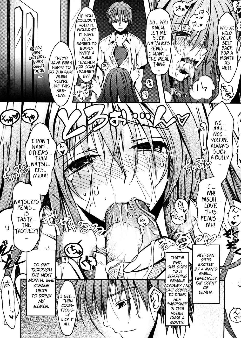 Page 5 Chapter 7 Kimi no Hitomi ni Koishiteru