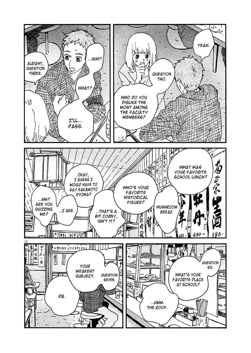 Page 13 Chapter 6 Omi-sensei no Binetsu